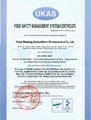 Edible Vegetable Oil Production ISO22000:2005 Certificate