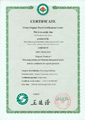 Organic Certificate for Seabuckthorn Products